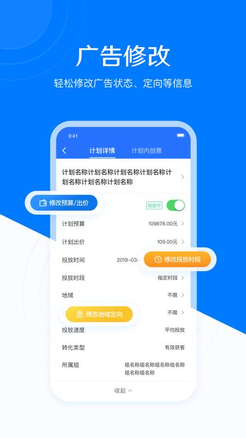 巨量引擎最新版app官方下载 v1.9.2安卓最新下载安装