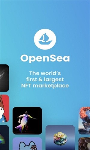 openseaapp下载最新版