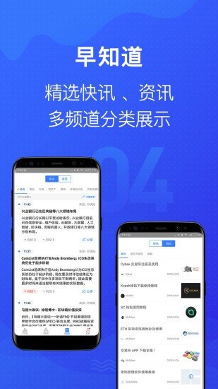 mytoken安卓app安卓下载