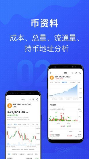 mytoken安卓app安卓下载