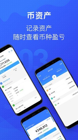 mytoken安卓app安卓下载