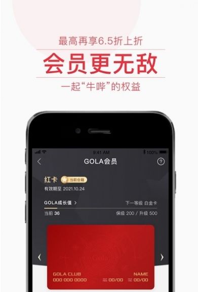 飞猫优品app最新下载