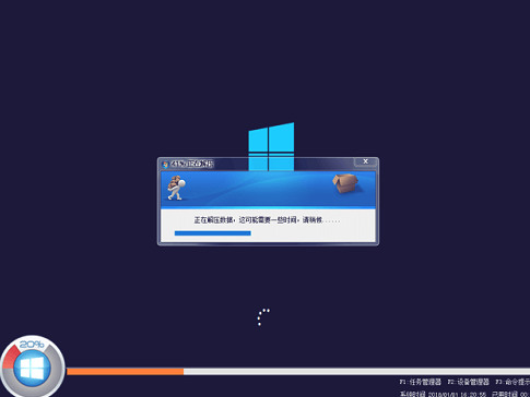 win10 64位 1909家庭版中文版完整版下载_win10 64位 1909家庭版下载最新版