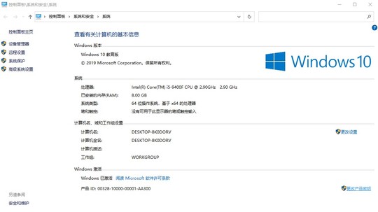 win10 iso 64位1909专业版正式版下载_win10 iso 64位1909专业版家庭版