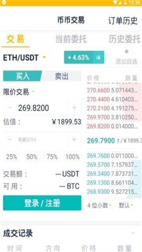 小金库钱包最新版下载app