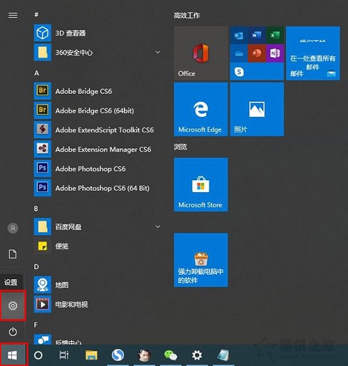 win10 pin码