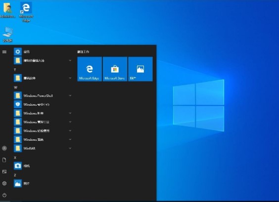 系统天地最新Windows10 64位纯净版下载(专业版)中文版_最新Windows10 64位纯净版(专业版)家庭版