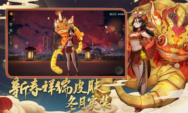 神都万妖录红包版2024最新下载