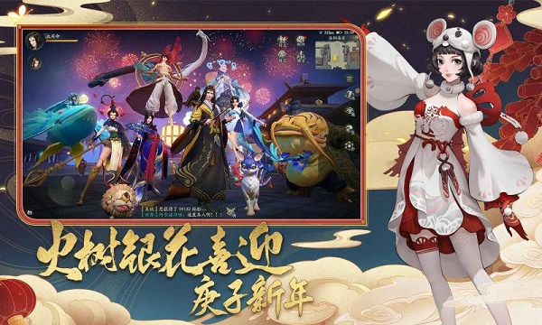 神都万妖录红包版2024最新下载