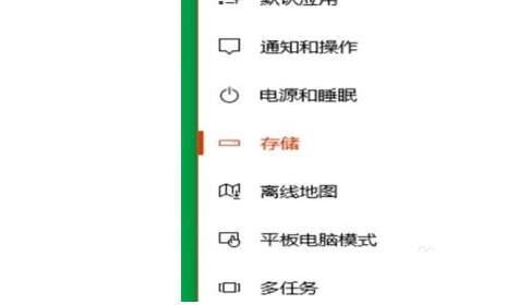 Win10怎么使用自带功能清理缓存文件