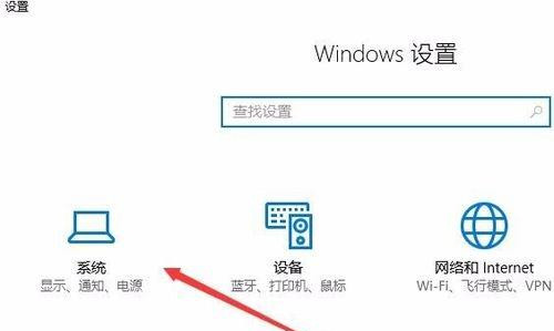 Win10专业版怎么彻底关闭Windows通知中