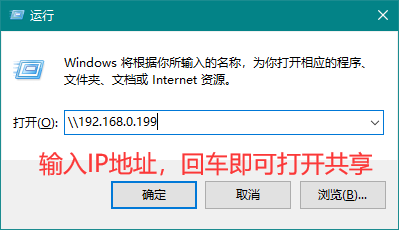 win10一键共享局域网