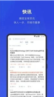 USTD钱包安卓中文版最新下载安卓版