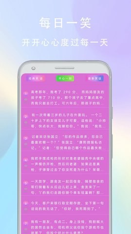 万能变音器App免费版