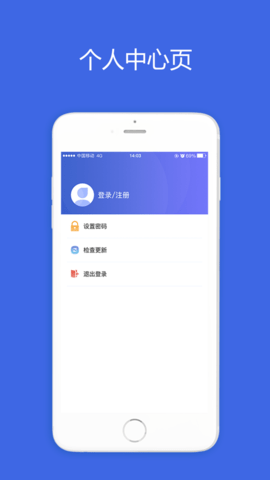 薪资查工资监管平台APP