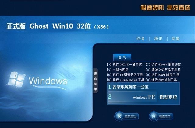 电脑公司Ghost Win10纯净装机版x64正式版下载_电脑公司Ghost Win10纯净装机版x64专业版最新版