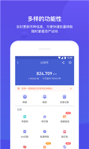 bitkeep交易所2022最新版最新2024下载