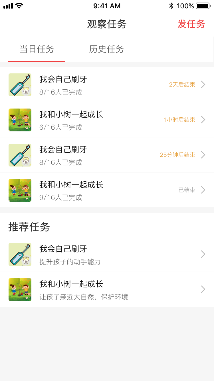 五向全能教师端免费版下载安装