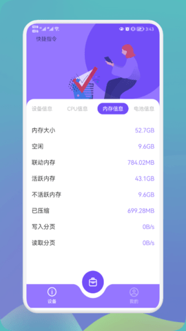 沙漏硬件大师