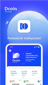 Dcoin交易所2022最新版安卓版下载