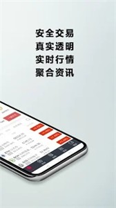 芝麻开门交易所2022最新版2024最新版下载