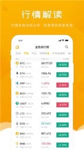 staifish交易平台安卓版app