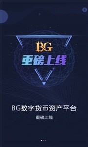 BGEX交易平台2024下载