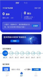 BICC交易所2022最新版app下载安装