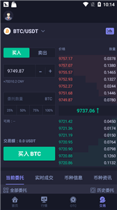 热币交易所2022最新版