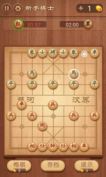 象棋我特牛手游红包版安卓下载安装