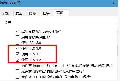 Win10应用商店打不开代码0x80131500