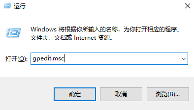 win10管理员权限