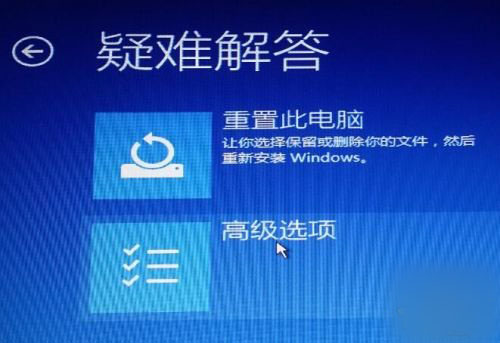 win10安装卡死