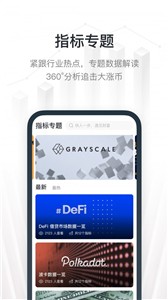 kingdata交易所2022最新版最新安卓版本