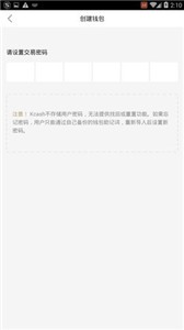 kcash交易所2022最新版最新版2024下载