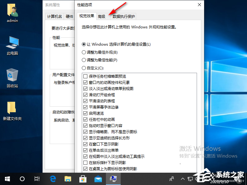 Win10磁盘占用率100