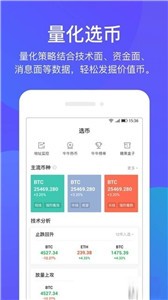 BaoBi交易平台