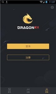 DragonEX交易平台最新下载安卓版