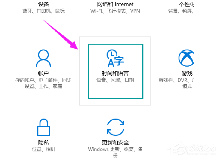 win10小娜