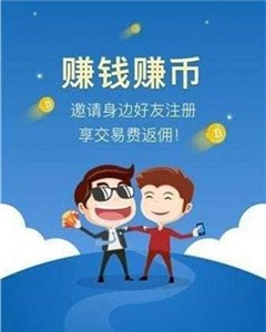 ZB中币交易平台app最新版下载