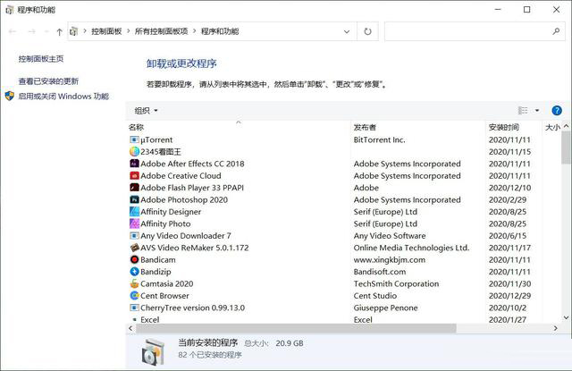 Win10专业版开机卡在欢迎界面怎么办