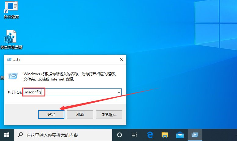 win10任务栏