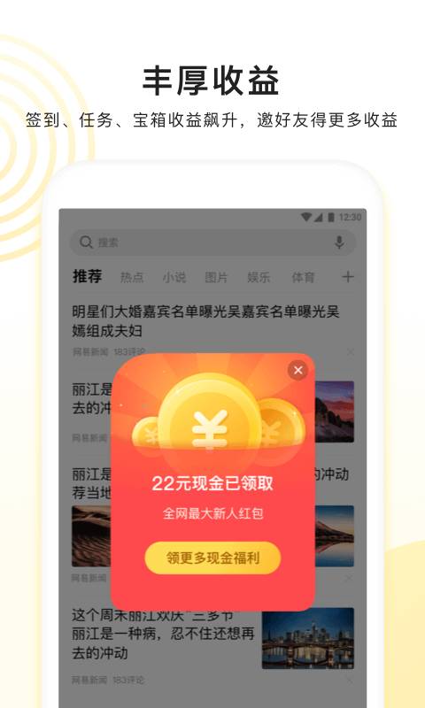 看多多官方客户端  v2.5.8.10安卓版下载安装