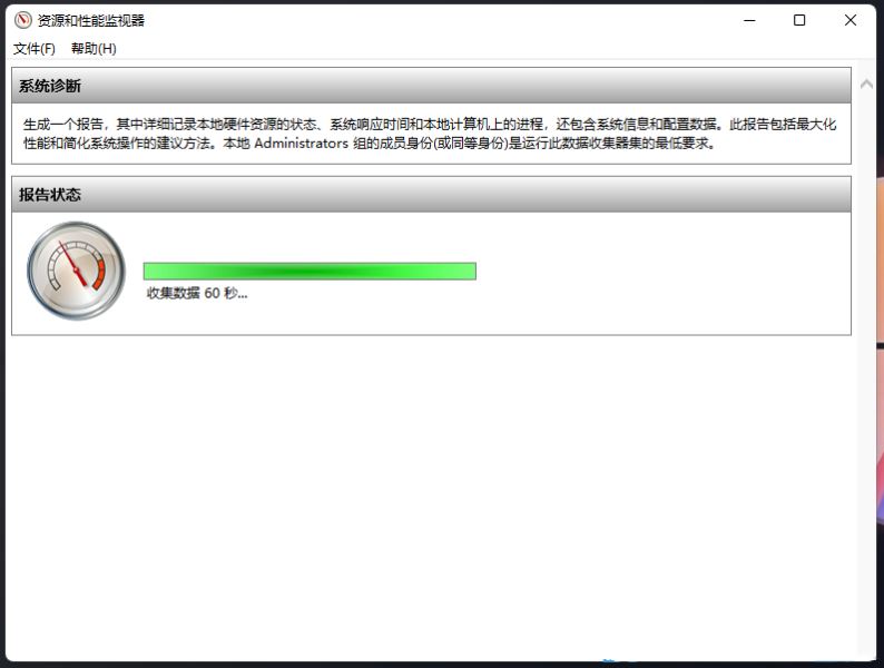 Ghost  Win11 22H2 纯净专业版 V2023