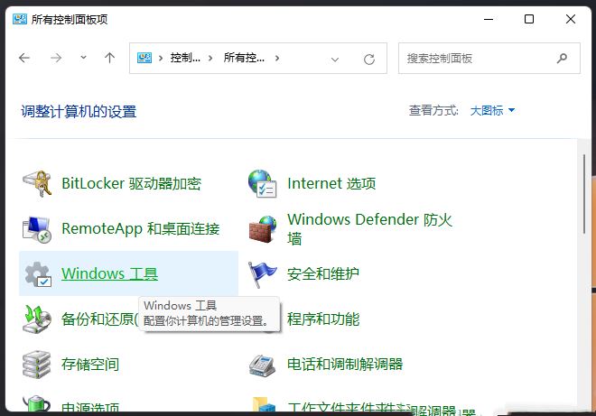 Ghost  Win11 22H2 纯净专业版 V2023