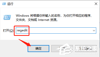 Win10字体设置