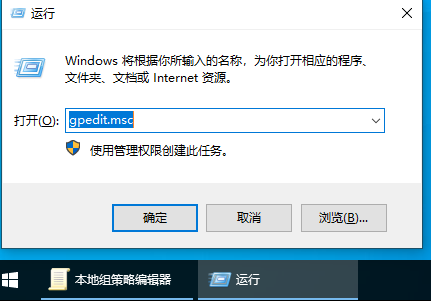 Win10网络限速