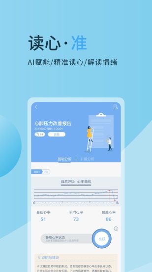 心潮减压官方客户端APPapp安卓版下载