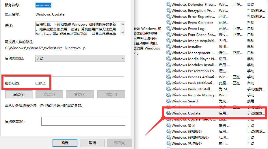 Win10推送