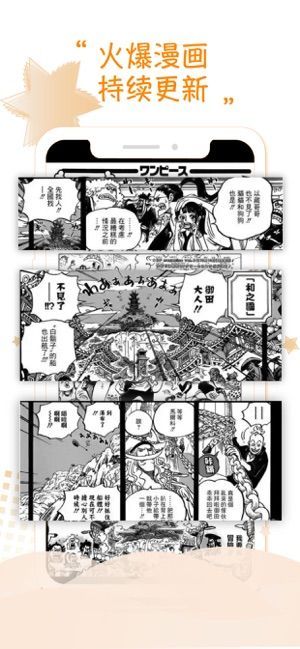 36漫画正版官方下载无广告最新版2024下载